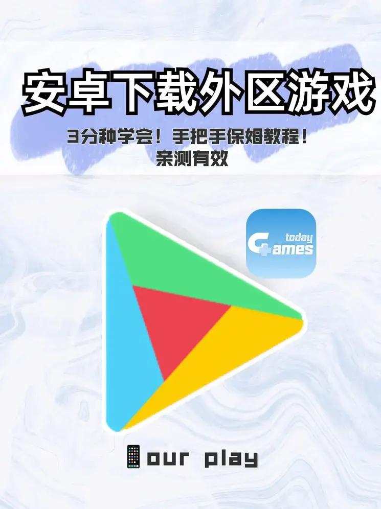 亚游电玩截图0
