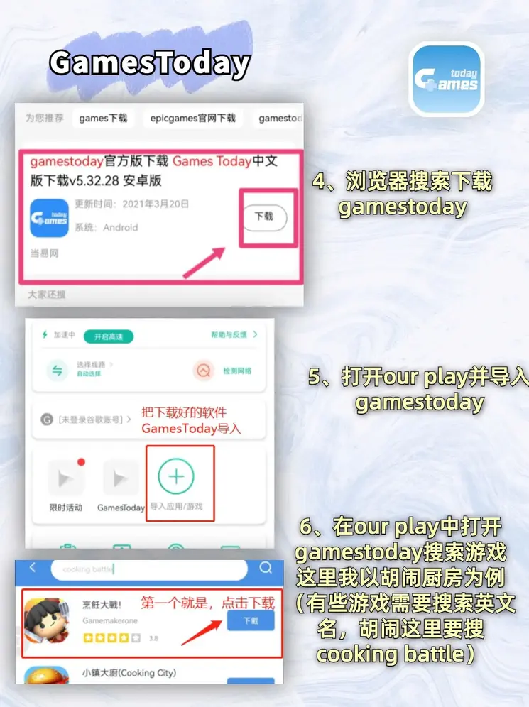 亚游电玩截图2